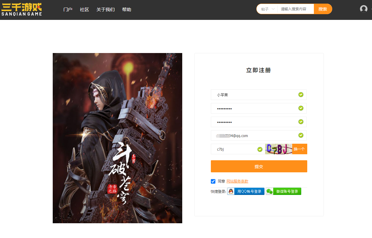 图片3.png