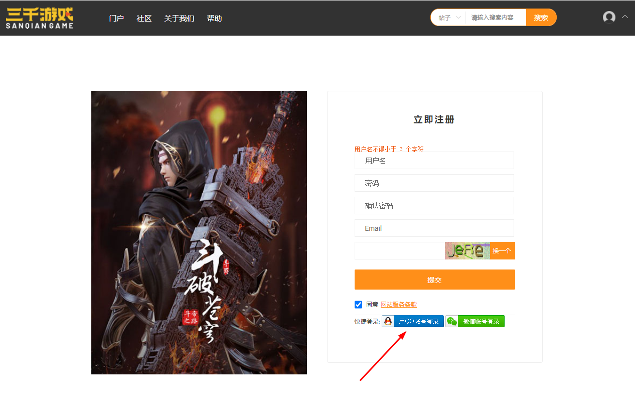 图片6.png