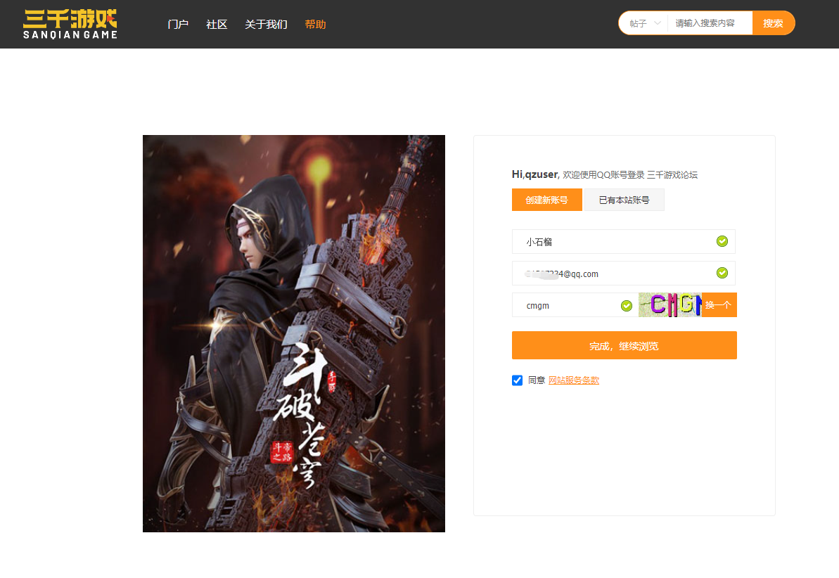 图片8.png