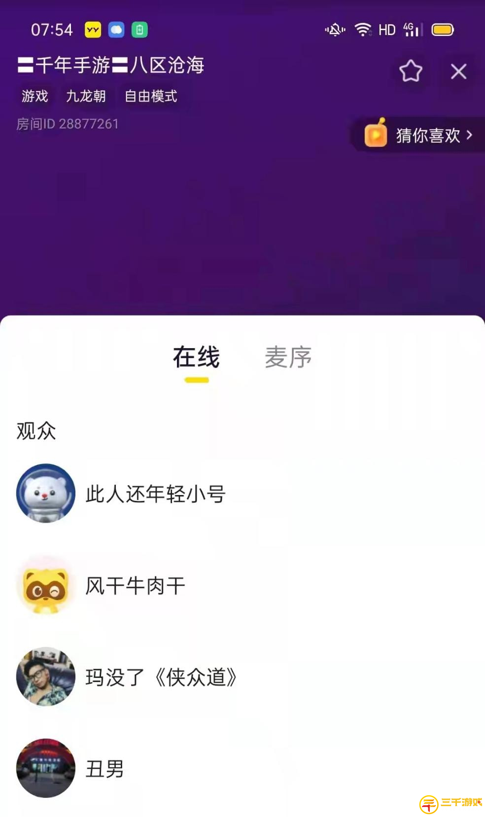 图片2.png
