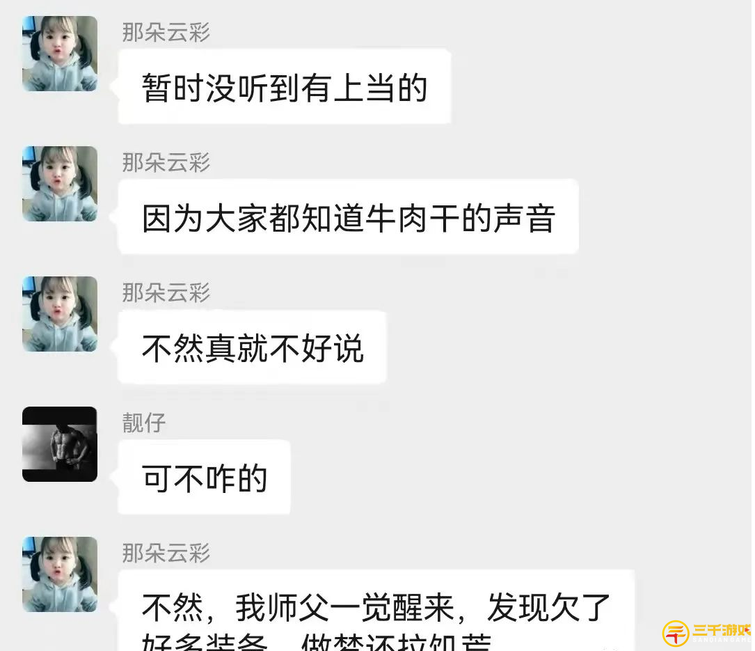 图片3.png