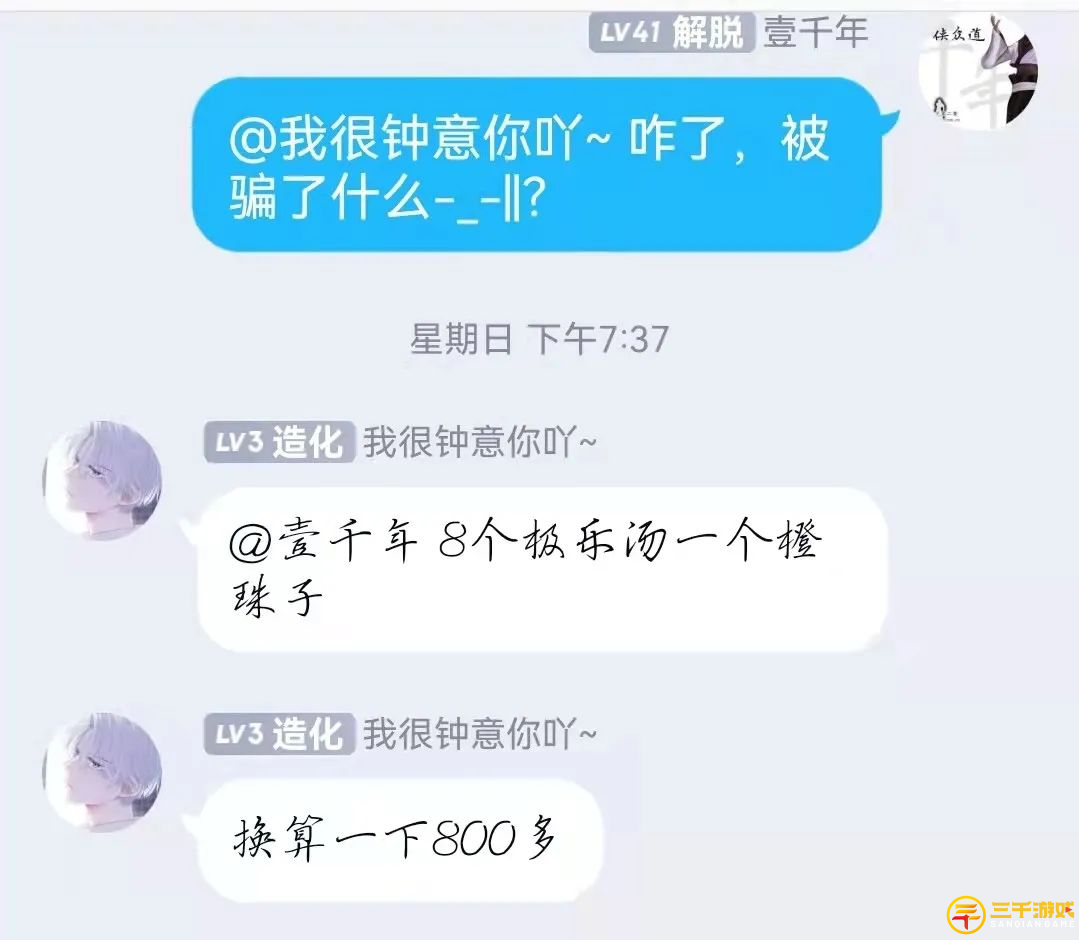 图片7.png