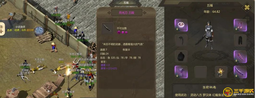 图片8.png