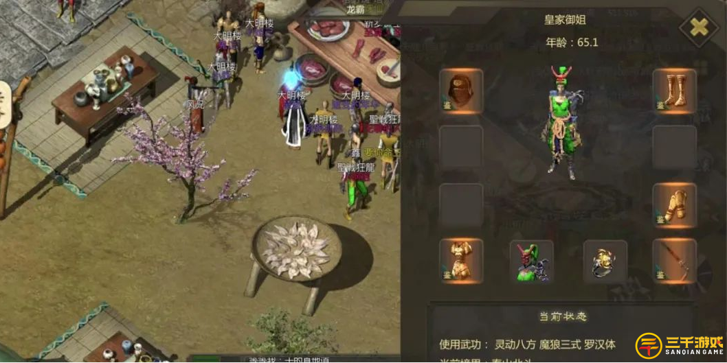 图片13.png