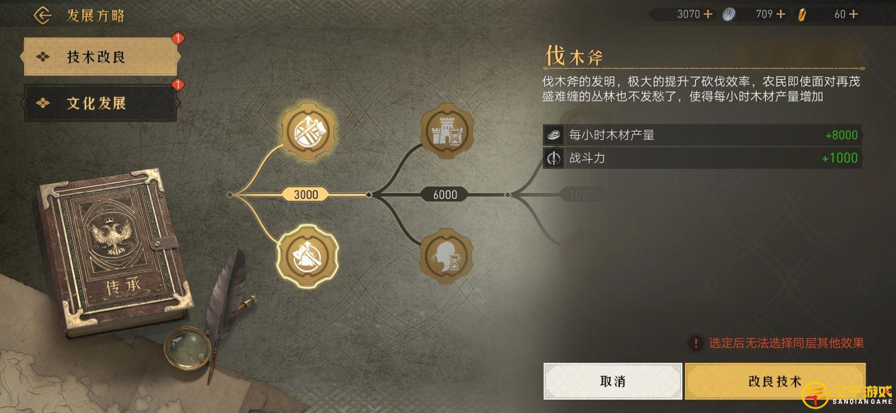 6.png