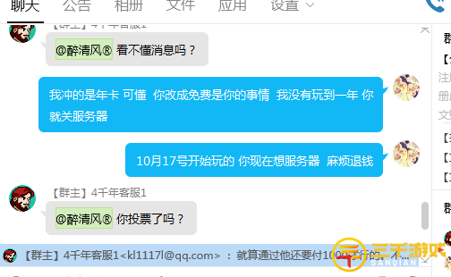 图片7.png