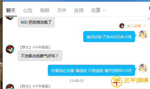 图片23.png