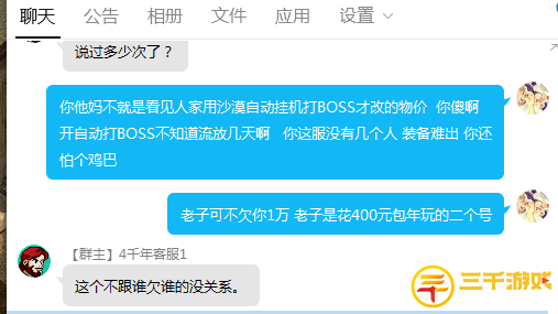 图片21.png