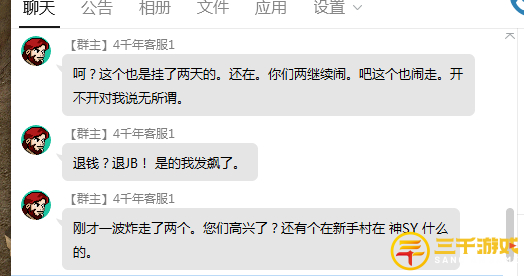 图片31.png