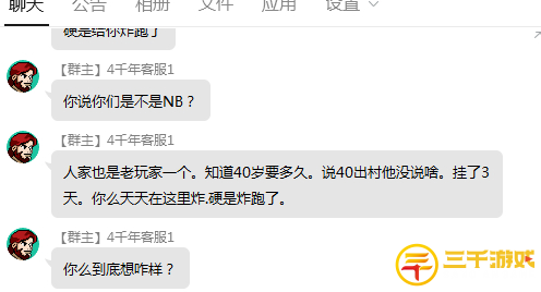 图片29.png