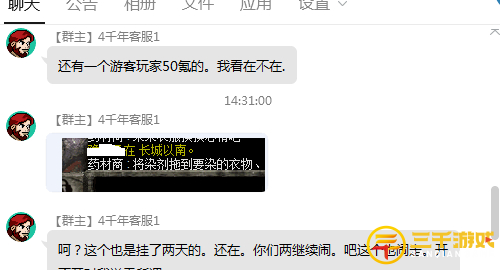 图片30.png