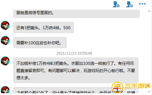 图片37.png
