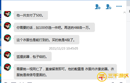 图片36.png