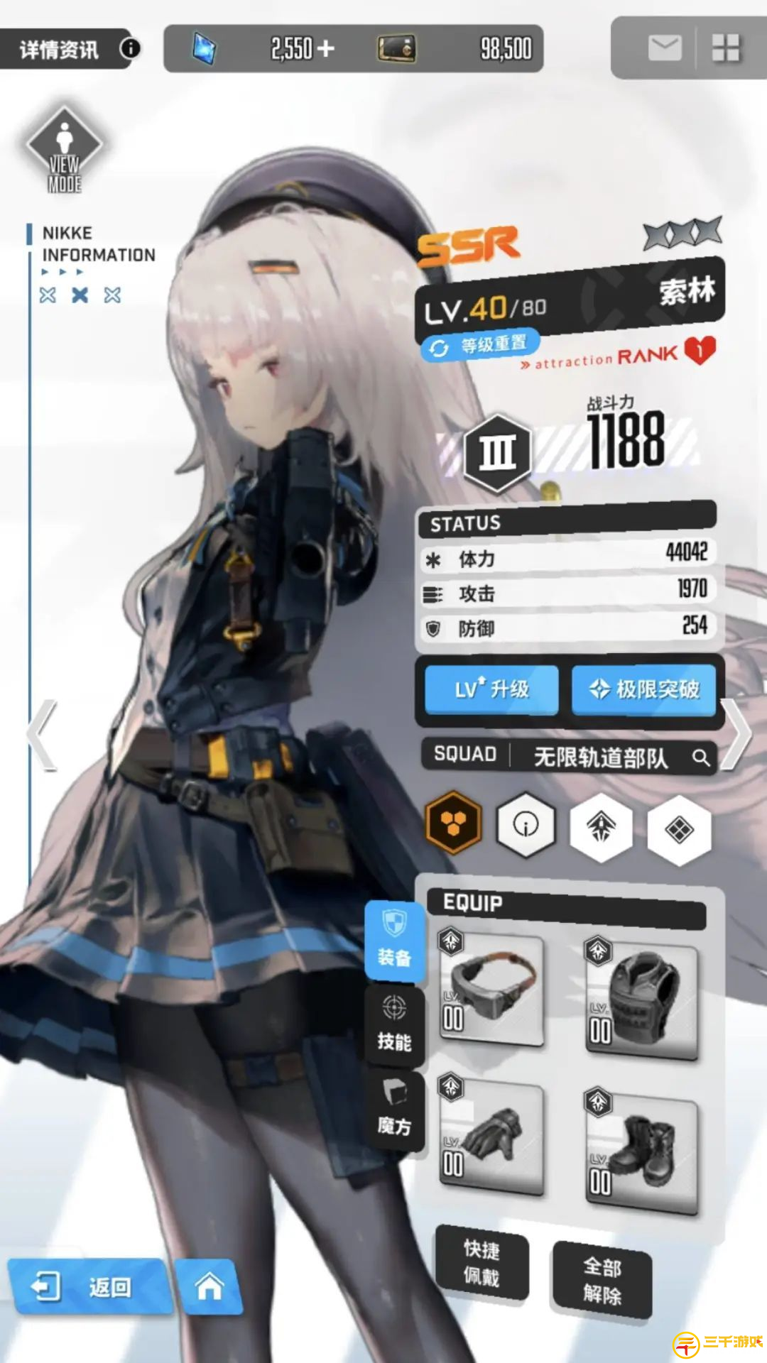 图片11.png