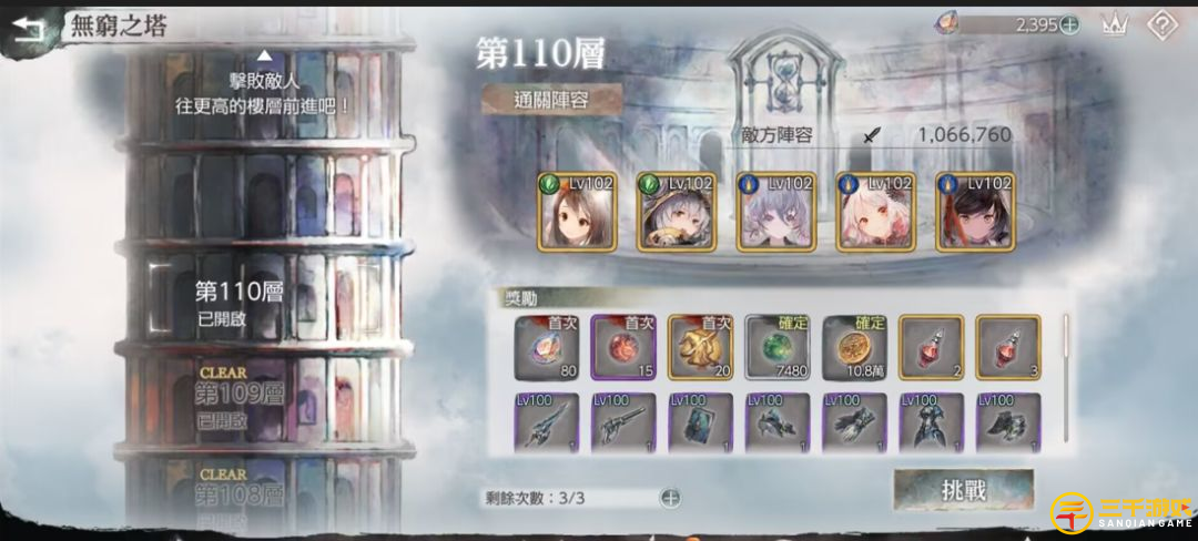 图片20.png