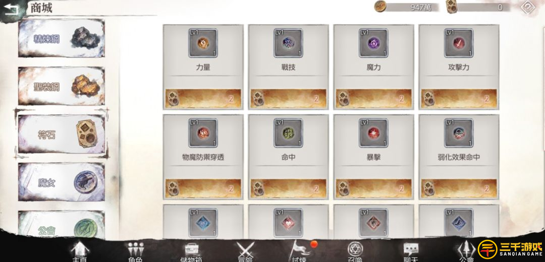 图片29.png