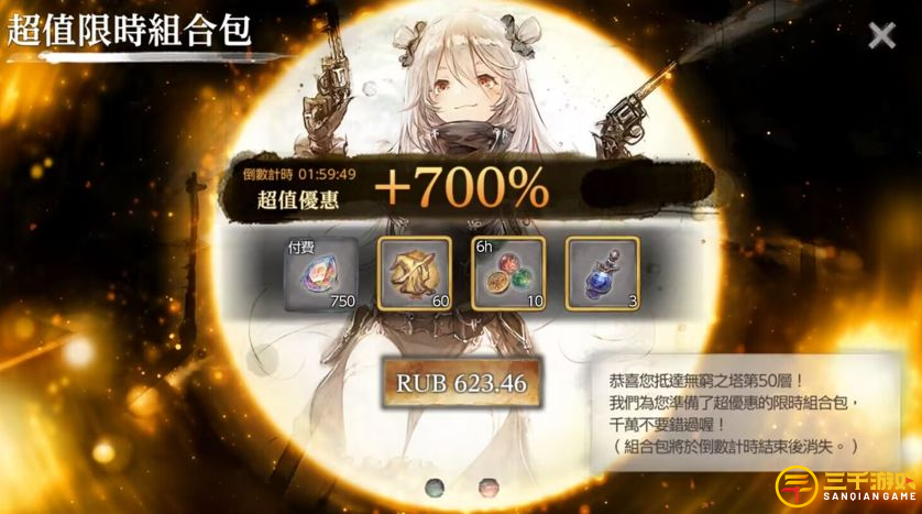 图片30.png