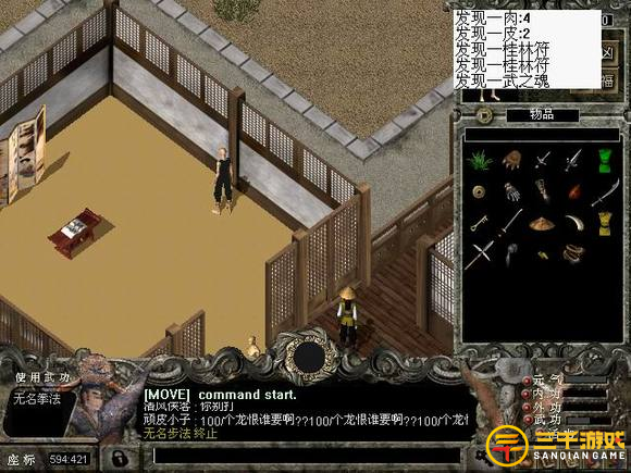 图片4.png